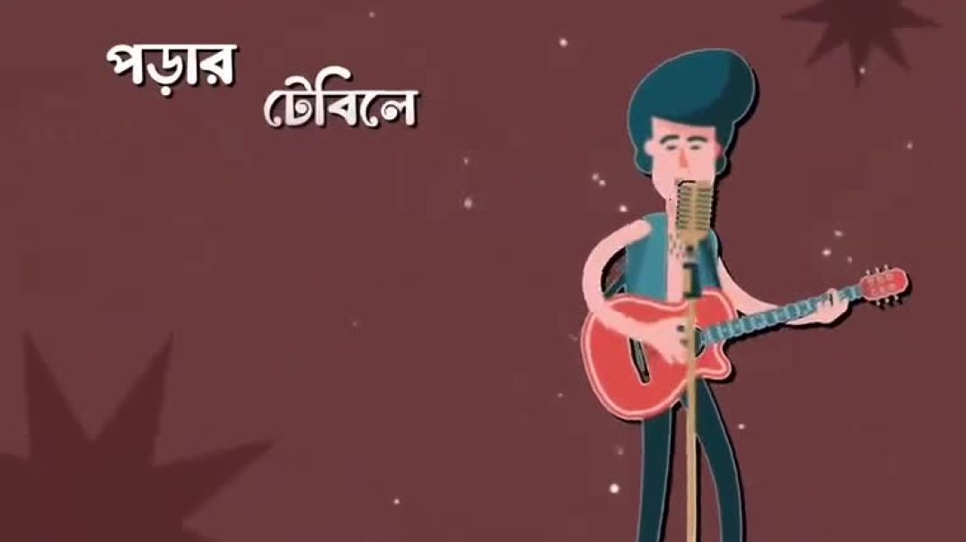 কি নকল দিলি মামা কিচ্ছু বুঝিনা রে 😂