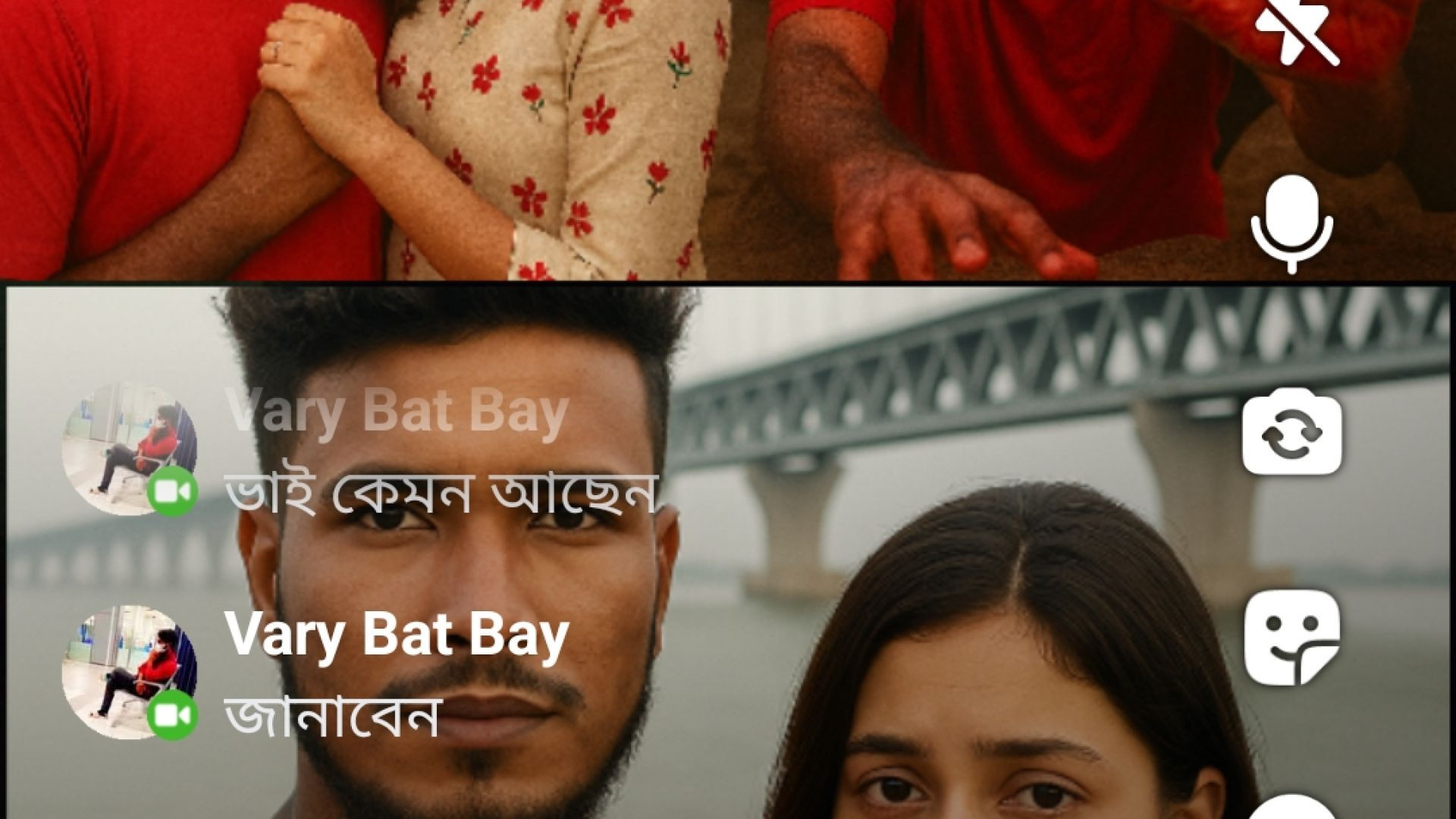 ⁣শেষ দেখা