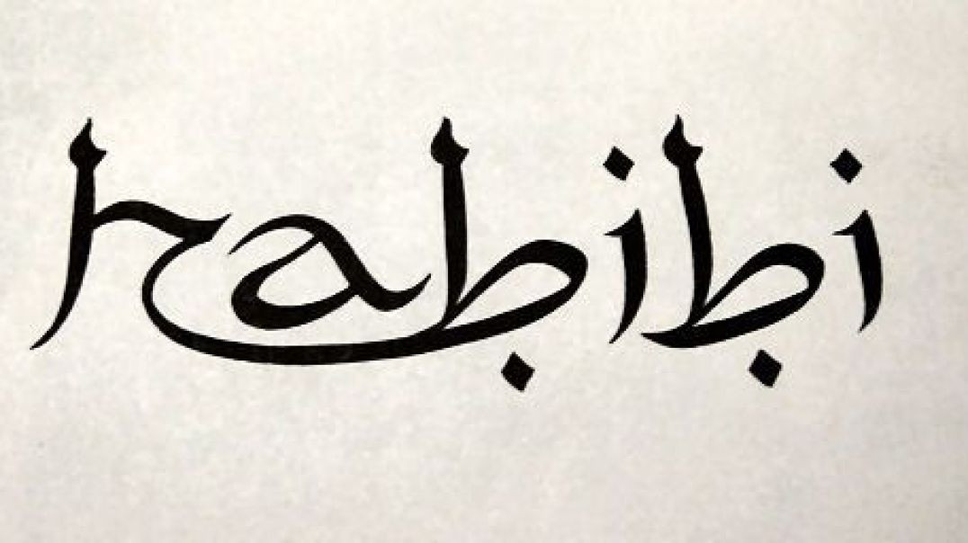 Habibi - Dj Gimi-O (lyrics)