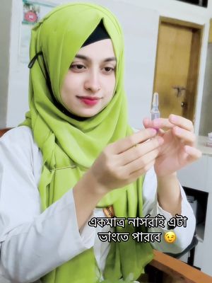 🦋প্রজাপতি🦋