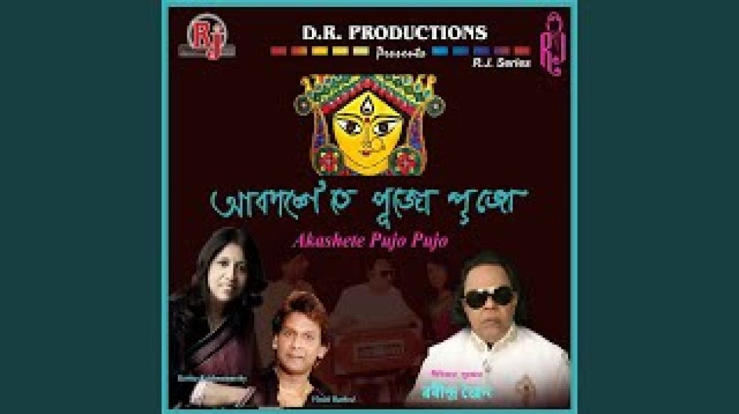 Chokhe_Te_Onek_Chhobi(144p)