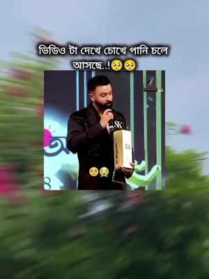 🐸🌿জাতির কালা জামাই🌿🐸