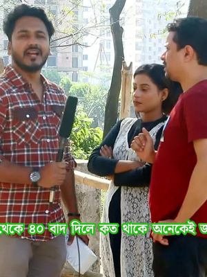 ⁣TIGER JAHIDUR RAHMAN