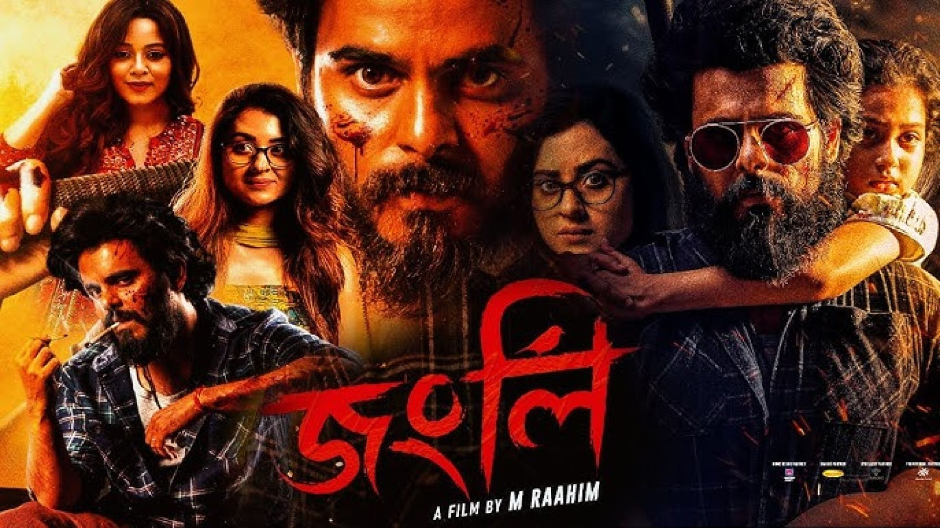 ⁣Jongli Bangla Movie Download (2025)