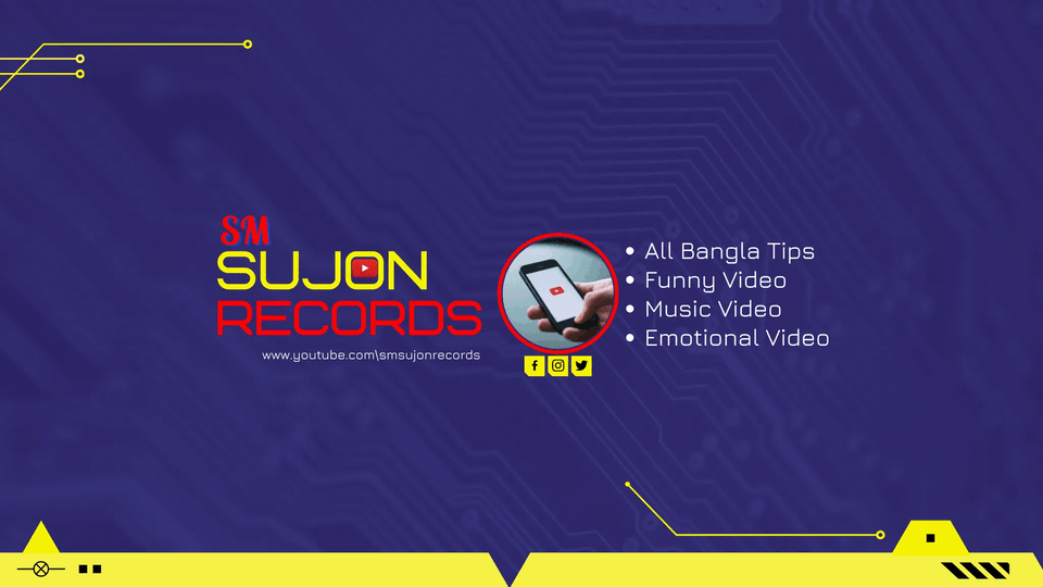 Smsujon Records
