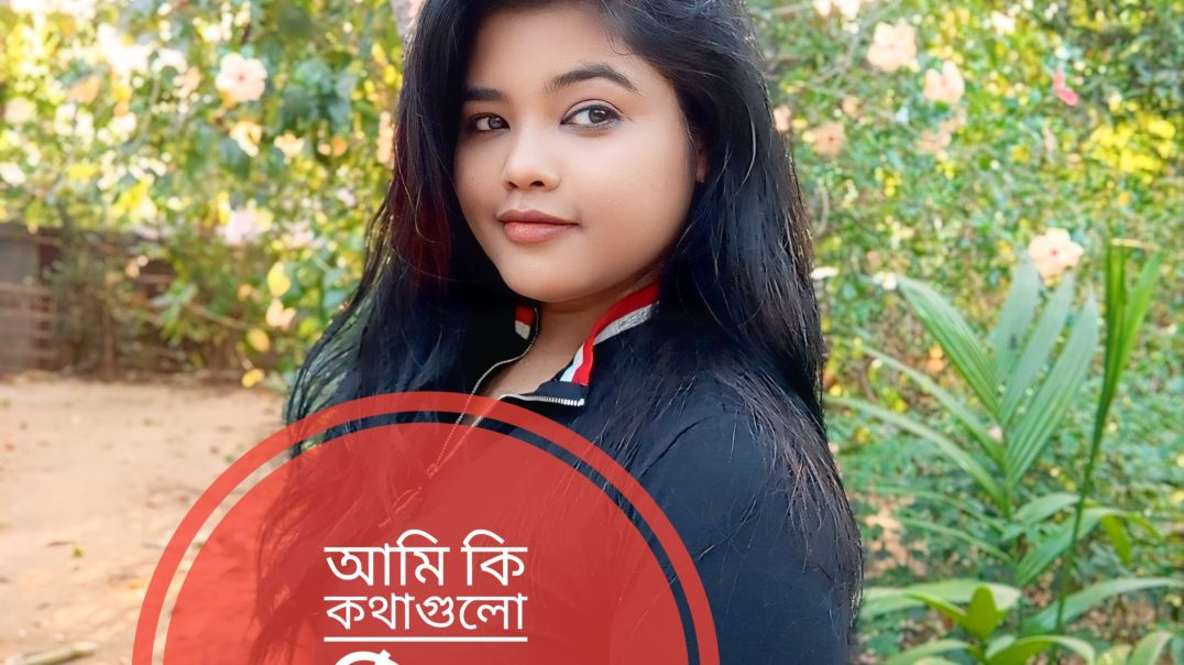 শাড়ী