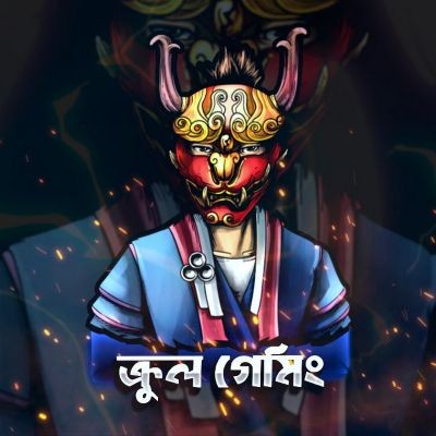 Krull Gaming ?