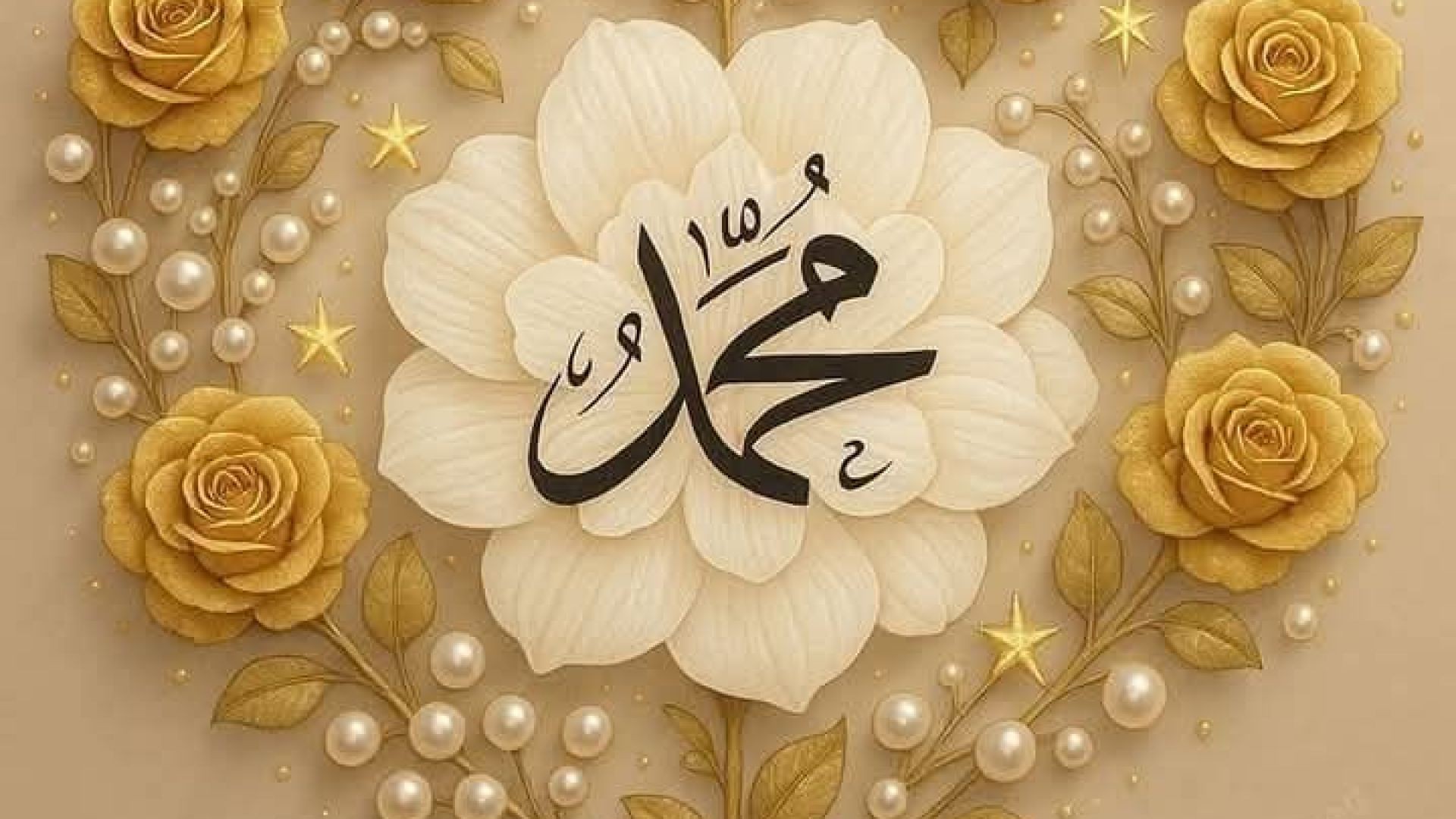 ⁣Islamic