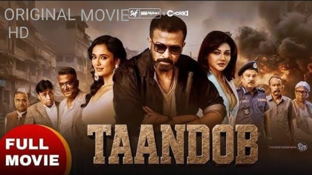 ⁣TAANDOB  (তান্ডব)  Shakib khan  Sabila nur  Bangla Full Original Movie 2025