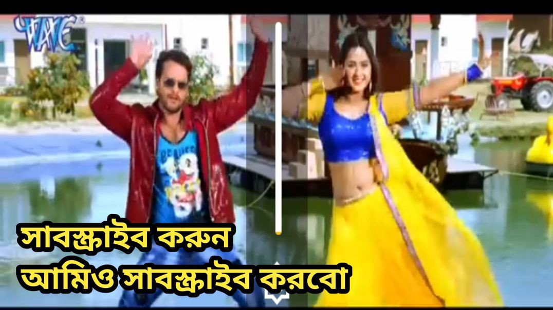 ⁣Bhojpuri popular hindi song