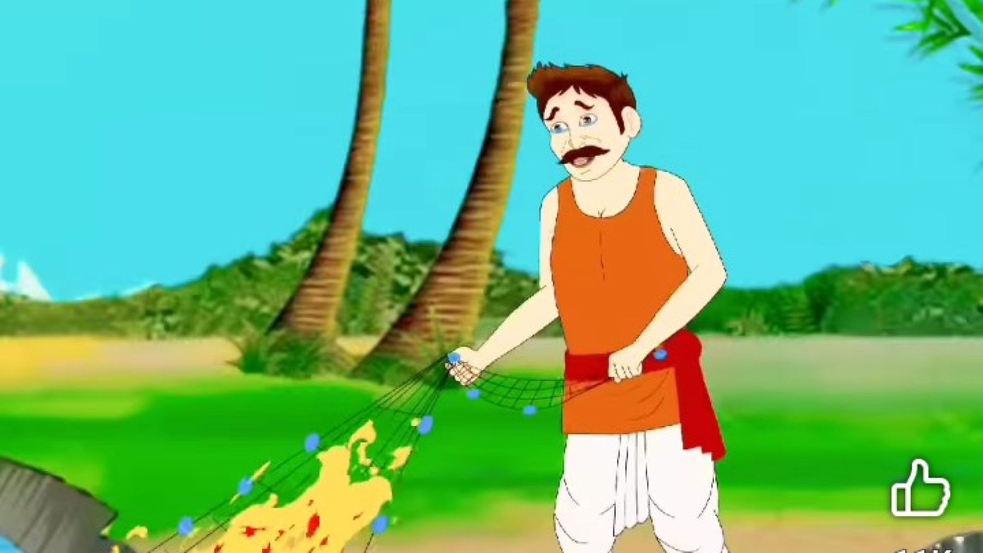 জলপরীর অত্যাচার